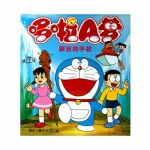 《哆啦A梦》幼儿绘本(共10册) 当当网价格
