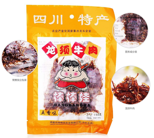 零食总动员清仓大甩卖