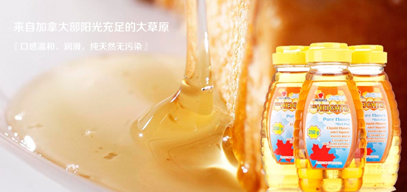 月末出清进口茶叶、蜂蜜等全场5折起