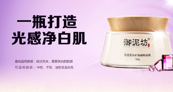 仲夏美妆狂欢节