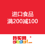 我买网：进口食品 