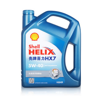 壳牌Helix HX7蓝喜力多级润滑油