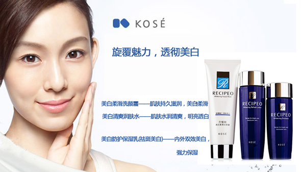 高丝兰皙欧美白3件套