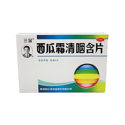 三金西瓜霜清咽含片