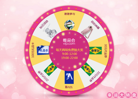 运动狂潮来袭折后最高满300减60