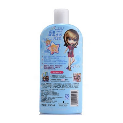施华蔻斐丝丽睡莲水养润发乳