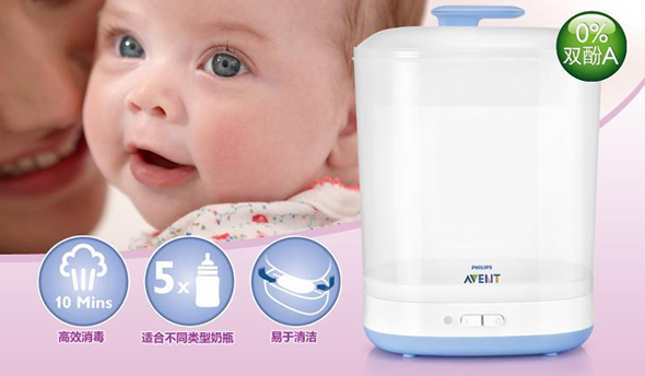 母婴用品满200减50