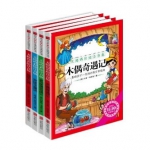 彩绘注音版名著•儿童都喜欢读的童话故事 4册套装 亚马逊中国价格