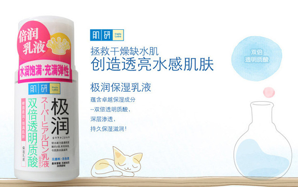 曼秀雷敦满200减100