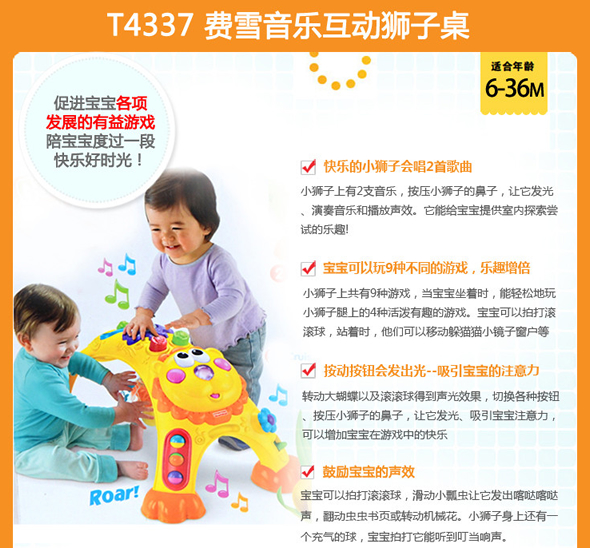 玩具专场下单5折