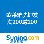 苏宁易购：欧莱雅洗护发
