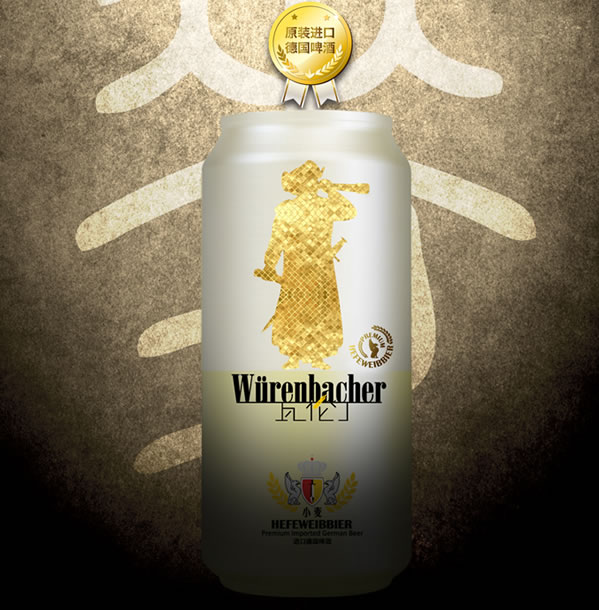 瓦伦丁烈性啤酒+小麦啤酒