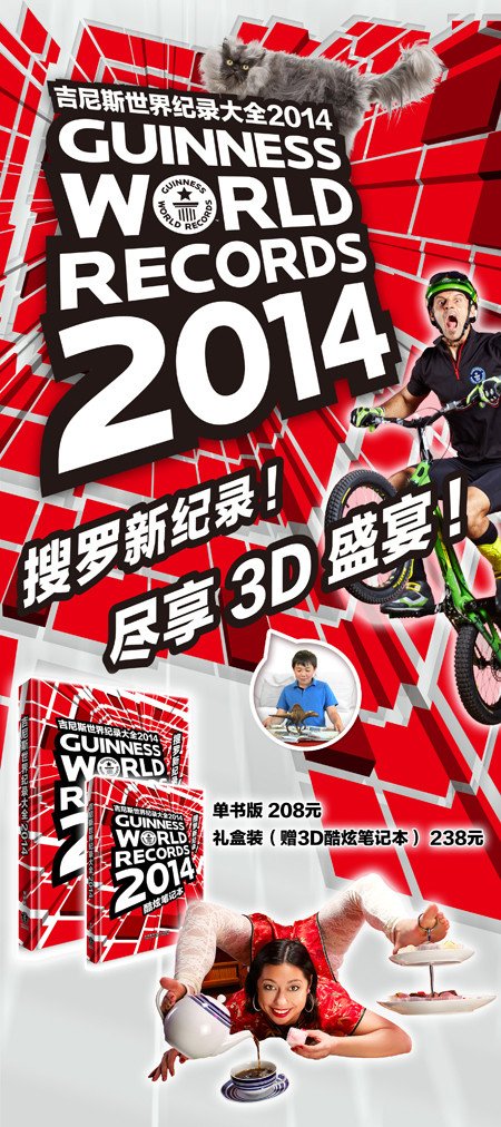 教育科技图书满200减100