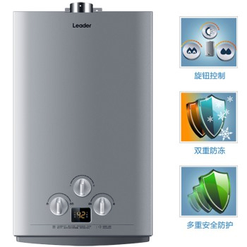 海尔统帅JSQ20-LZ燃气热水器