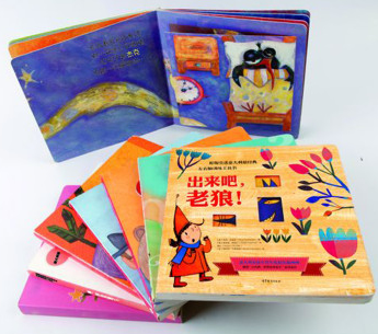 精品图书满200减100