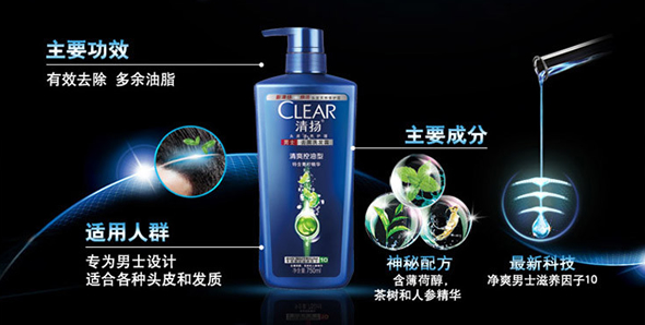 清扬/舒耐/旁氏满100减50优惠券免费领