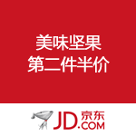 京东商城：美味坚果
