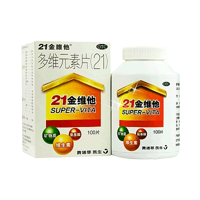 21金维他多维元素片