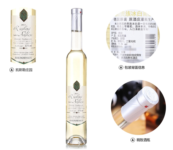 世界杯再见酒嗨夏天