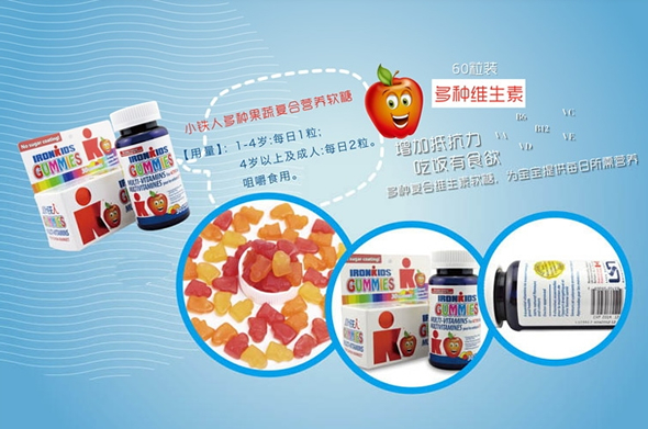 母婴辅食满199减100