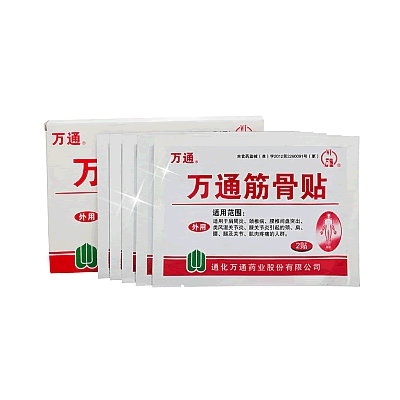 万通万通筋骨贴 