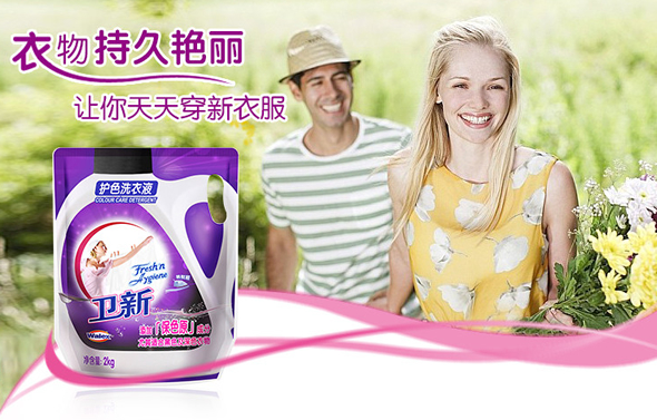 自营家居家装满4免1