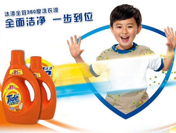 汰渍全效360度洗衣液