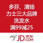 京东商城：联合利华洗发水