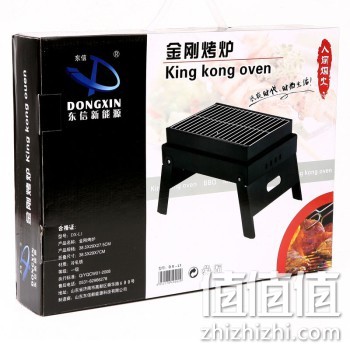 东信DX-L1烧烤炉