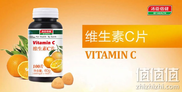 汤臣倍健维生素C片100片