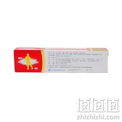 金达克宁酮康唑乳膏