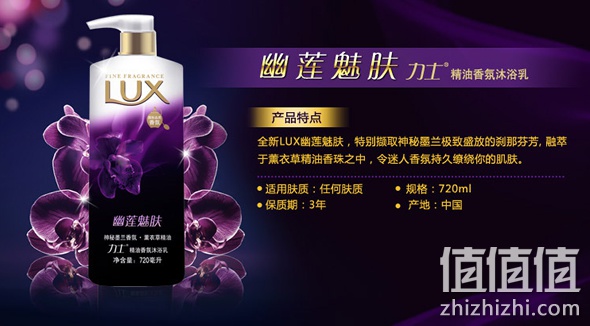 上市十周年美妆洗护十天十夜狂欢