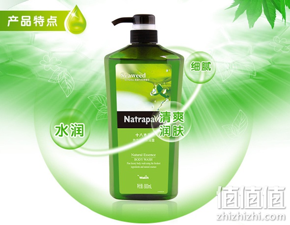 洗护满129减40