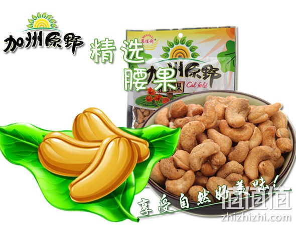 加州原野红七月满99减40