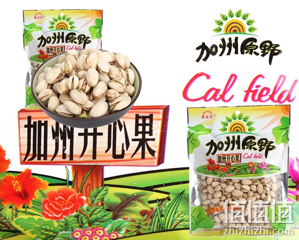 加州原野红七月满99减40