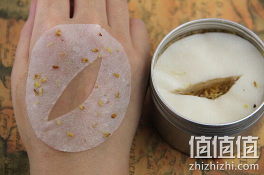 媚西金桂花眼膜贴