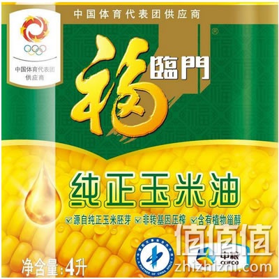福临门黄金产地玉米油