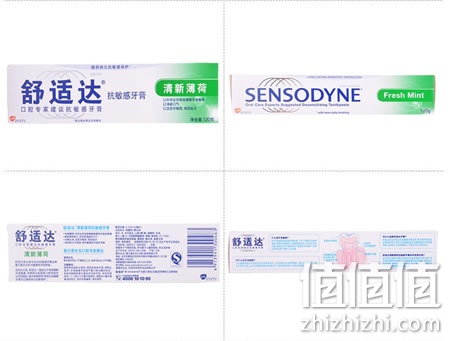舒适达抗敏感牙膏(清新薄荷)