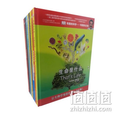 《DK有趣的科学》
