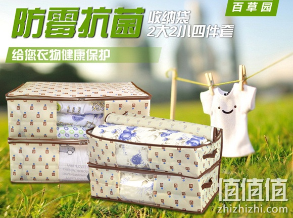 百草园无纺布可视整理袋