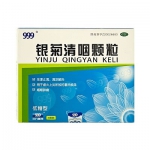 999 银菊清咽颗粒 (6袋装) 健一网价格