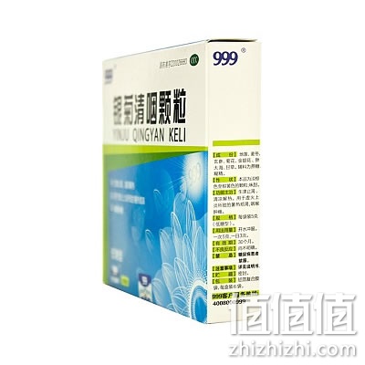 999银菊清咽颗粒