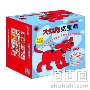 少儿图书满200减100