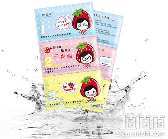 伊芳妮鼻膜