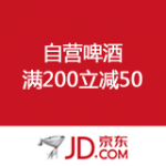 京东商城：自营啤酒