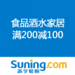 苏宁易购：食品酒水家居