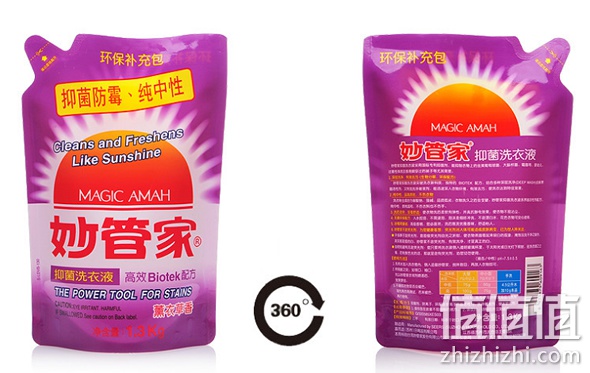 食品酒水家居满200减100