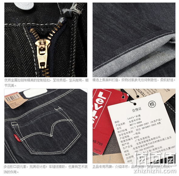 李维斯W07710004女士牛仔裤