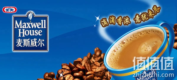麦斯威尔3合1原味咖啡