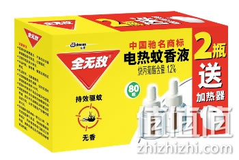 全无敌电热蚊香液